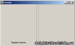  Delphi и TPanel. Пример работы с панелями в Делфи